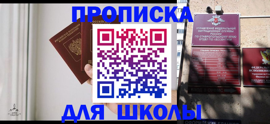 временная регистрация собственник в Березниках